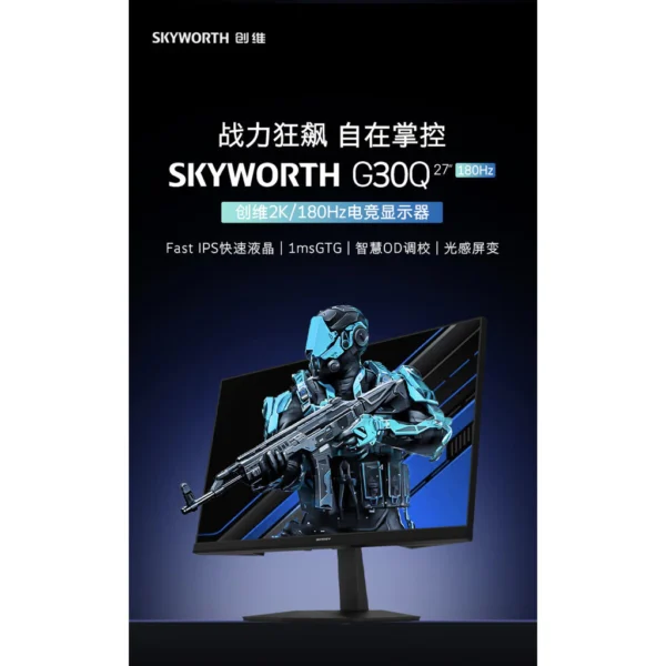 LED SKYWORTH H27G30Q 27" 2K IPS 180Hz Gaming Monitor 27 Inch QHD - Gambar 2